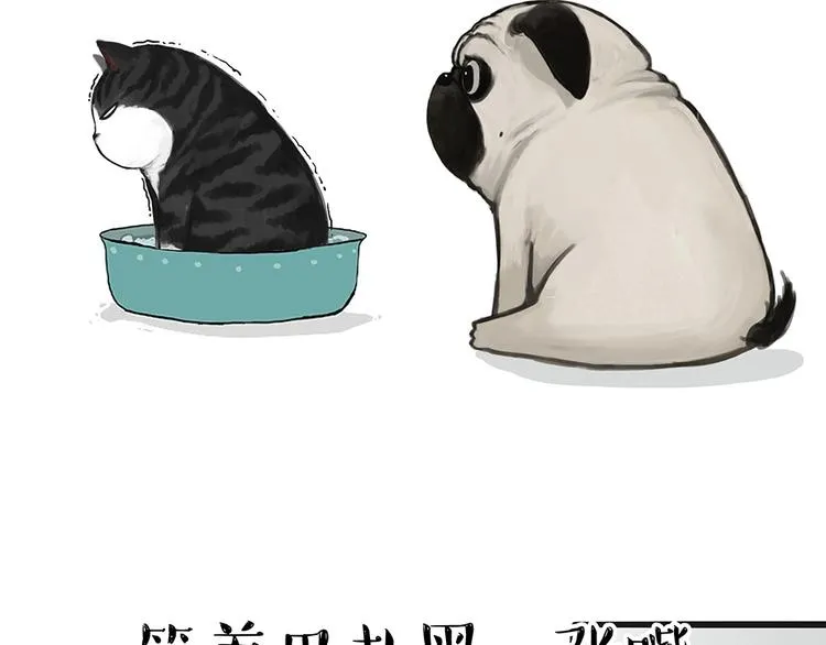 第54话 太受关注也不是好事 第3页