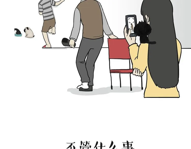 第54话 太受关注也不是好事 第8页