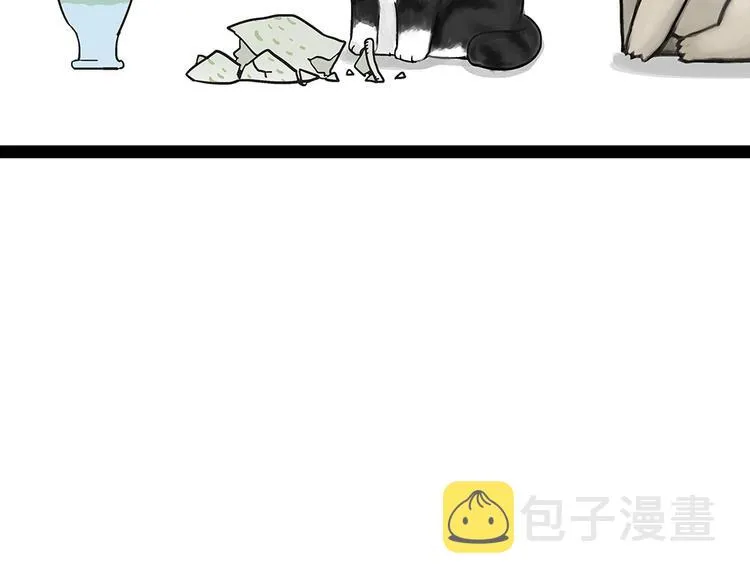第54话 太受关注也不是好事 第18页