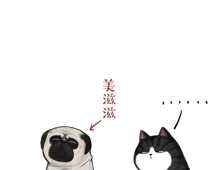 第54话 太受关注也不是好事 第19页