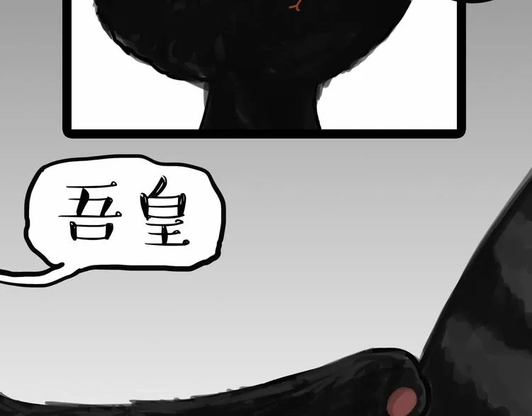 第55话 以大欺小很low 第18页