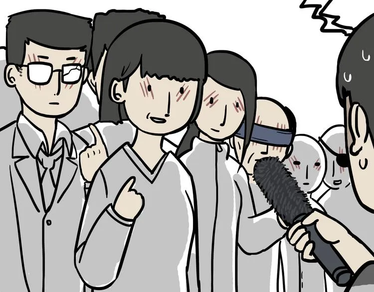 第56话 对你好是另有所图 第5页
