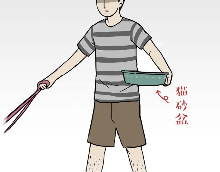 第56话 对你好是另有所图 第13页
