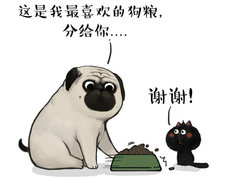 第56话 对你好是另有所图 第22页