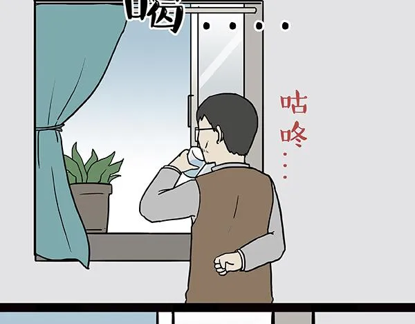 第59话 家里要断粮 第16页