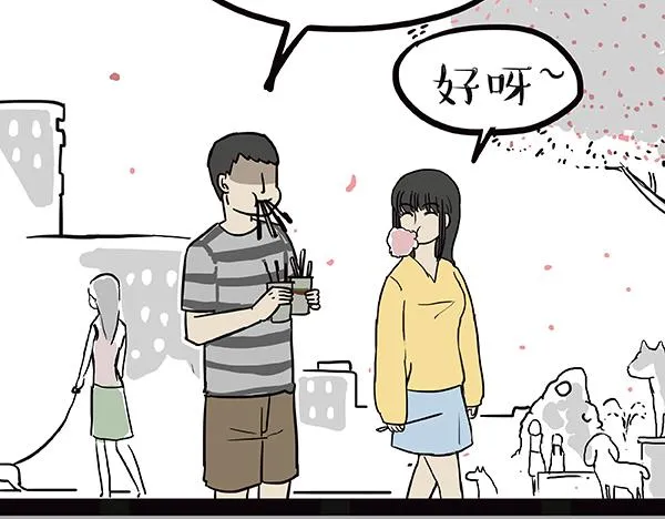 第61话 落入马桶 第11页