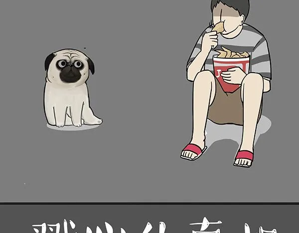 第61话 落入马桶 第20页