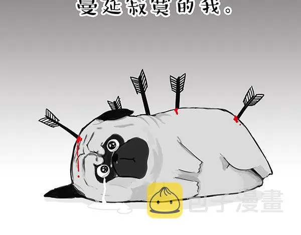 第61话 落入马桶 第36页