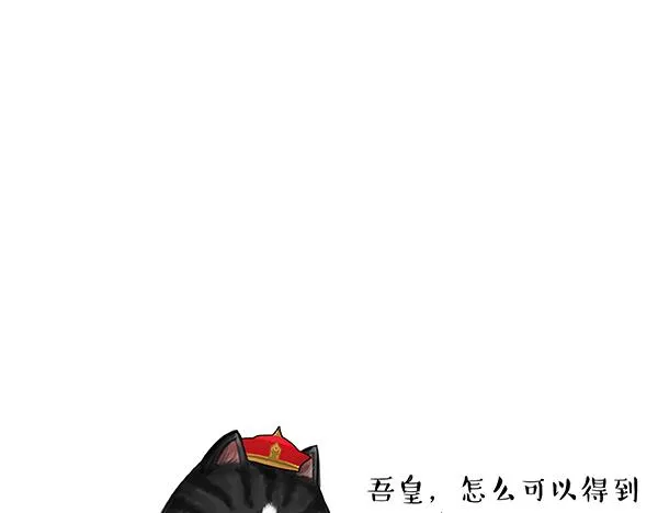 第63话 捕食技能 第1页