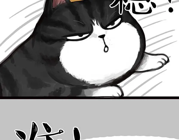 第63话 捕食技能 第5页