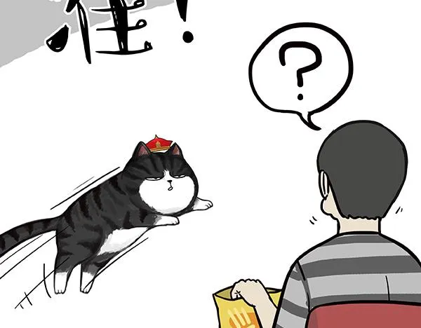 第63话 捕食技能 第6页