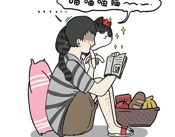 第63话 捕食技能 第15页