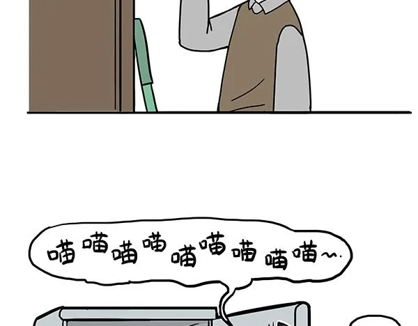 第63话 捕食技能 第17页