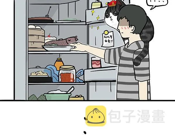 第63话 捕食技能 第18页