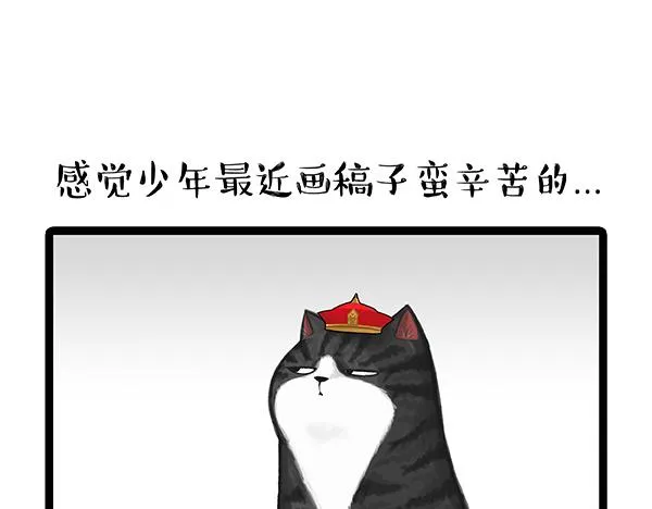 第64话 就在你身边 第1页