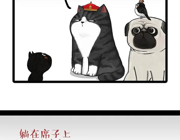 第64话 就在你身边 第3页