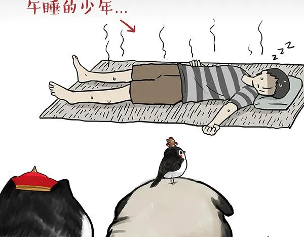 第64话 就在你身边 第4页