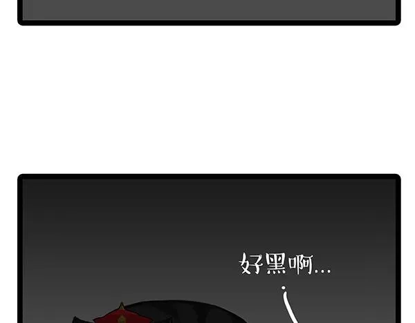 第64话 就在你身边 第20页