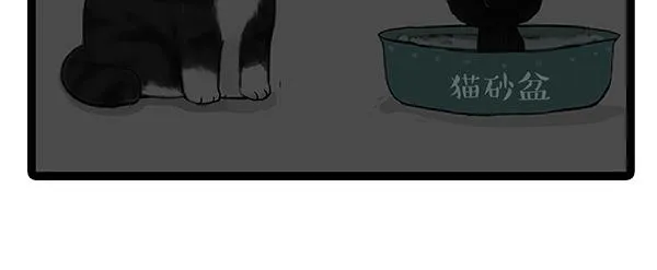 第64话 就在你身边 第25页