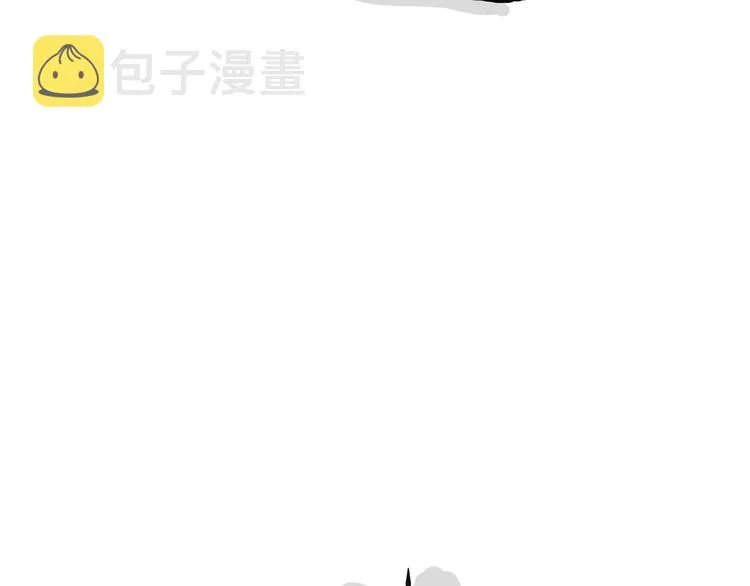 第66话 骨骼惊奇 第17页