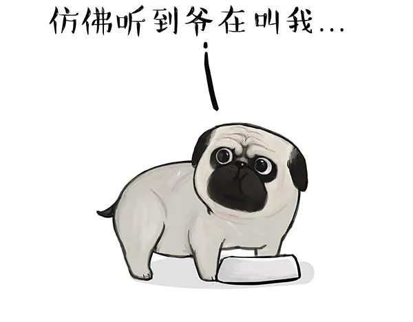 第67话 告诉你一个小秘密 第4页