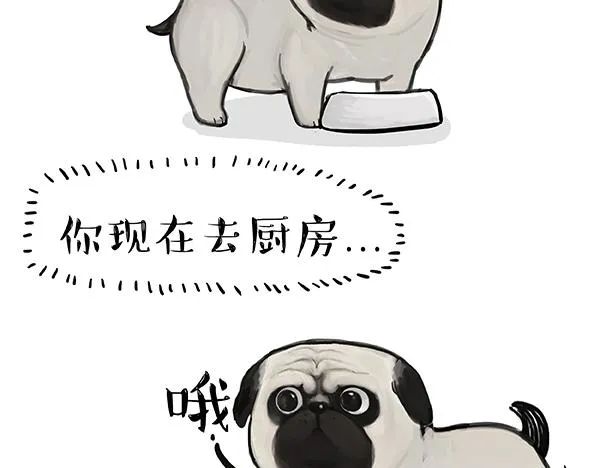 第67话 告诉你一个小秘密 第6页
