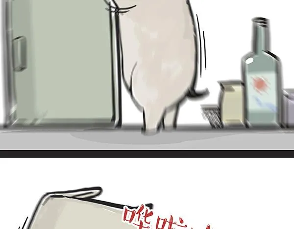 第67话 告诉你一个小秘密 第31页
