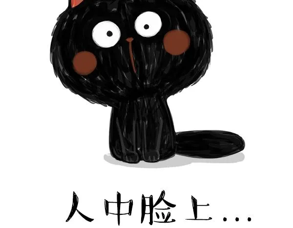 第68话 给你讲个笑话 第12页
