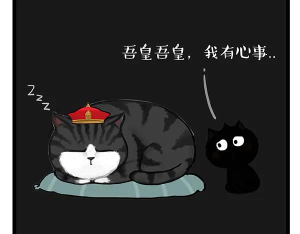 第68话 给你讲个笑话 第20页