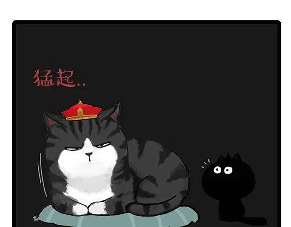 第68话 给你讲个笑话 第23页