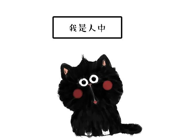 第68话 给你讲个笑话 第27页