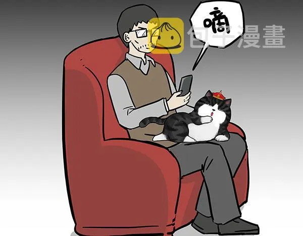 第69话 老爹用智能机 第3页