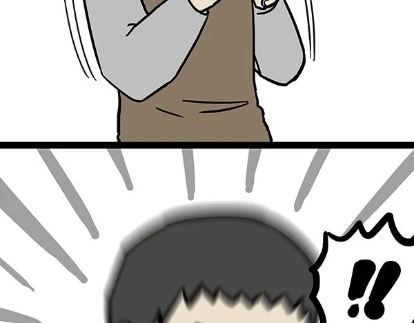 第69话 老爹用智能机 第7页