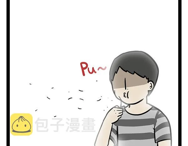 第70话 掉毛 第6页