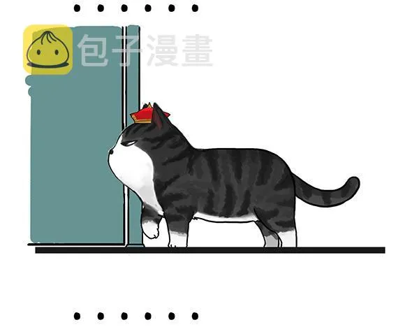 第71话 撸猫神器 第10页