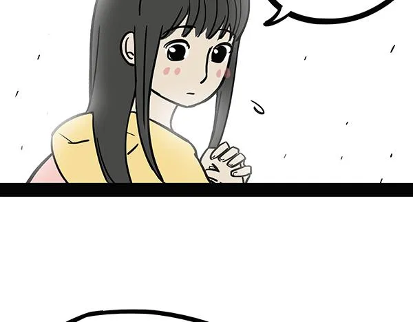 第72话 巴扎黑新用途 第12页