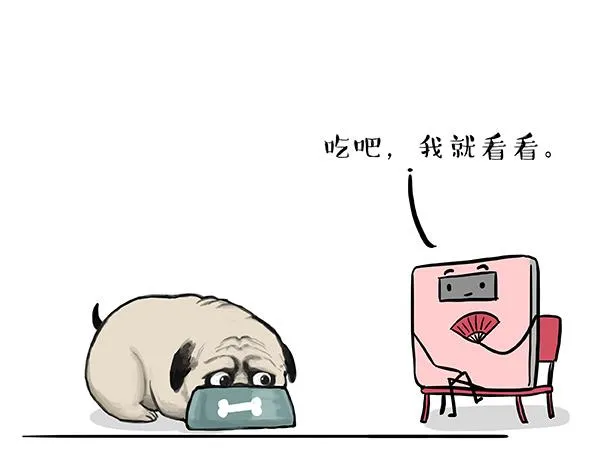 第73话 你才是肥仔嘞 第18页