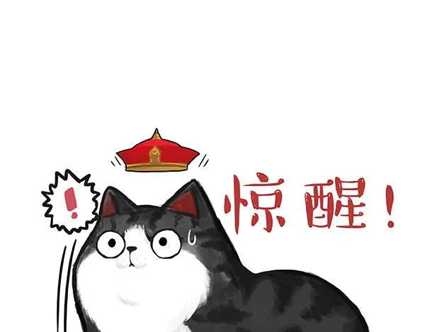 第73话 你才是肥仔嘞 第26页