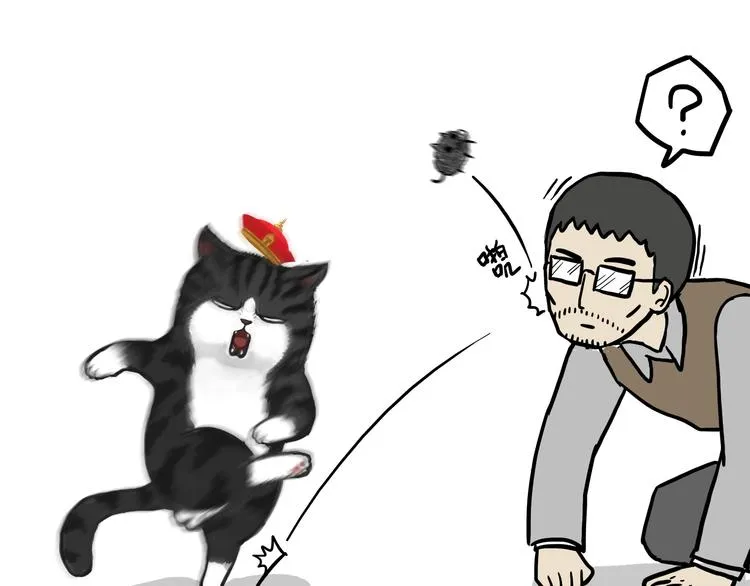 第74话 猫主子送的也敢扔 第7页