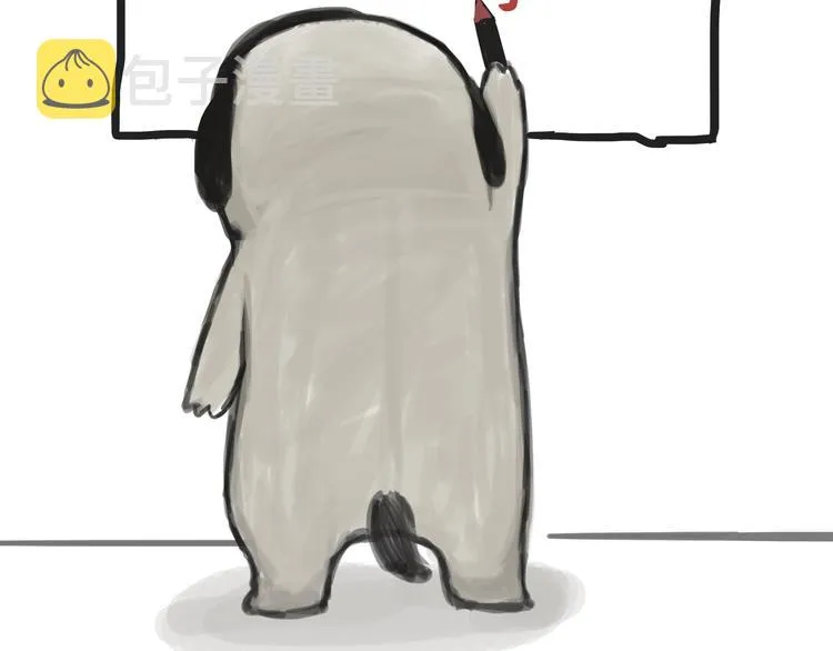 第74话 猫主子送的也敢扔 第23页