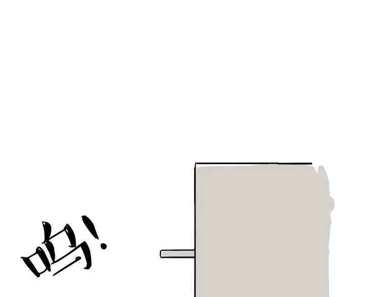 第77话 巴扎黑减肥 第18页