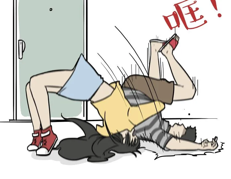 第77话 巴扎黑减肥 第27页