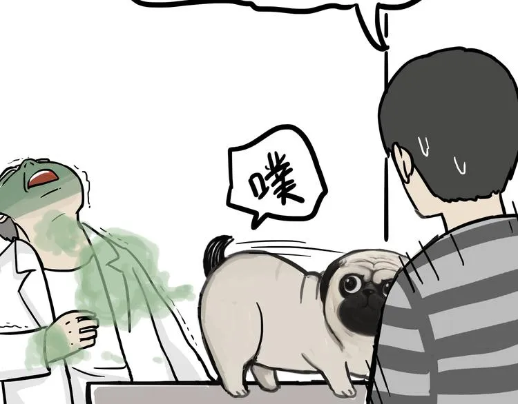 第78话 带宠物看病（上） 第19页