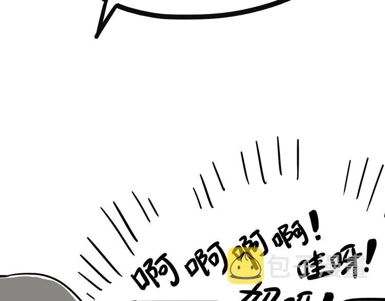 第79话 带宠物看病（下） 第6页