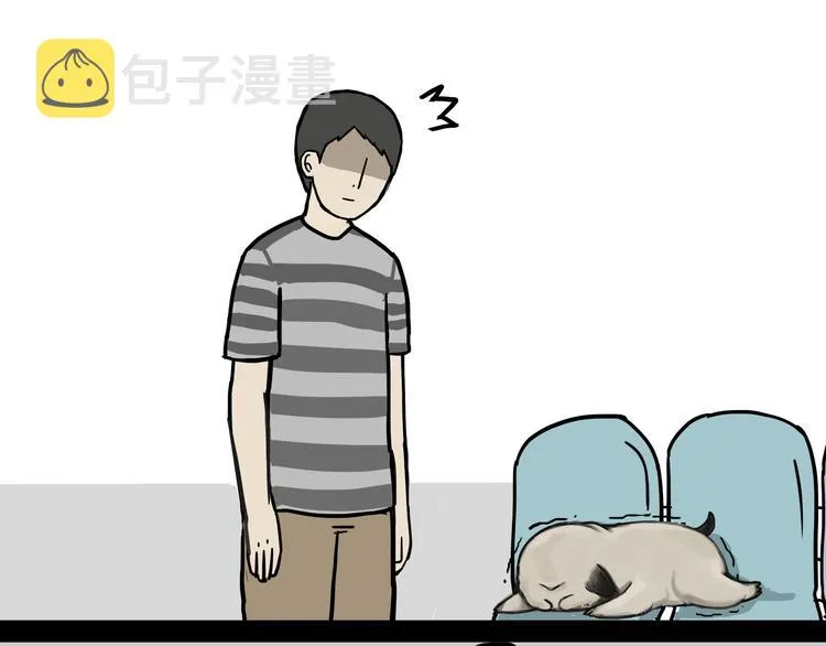 第79话 带宠物看病（下） 第25页