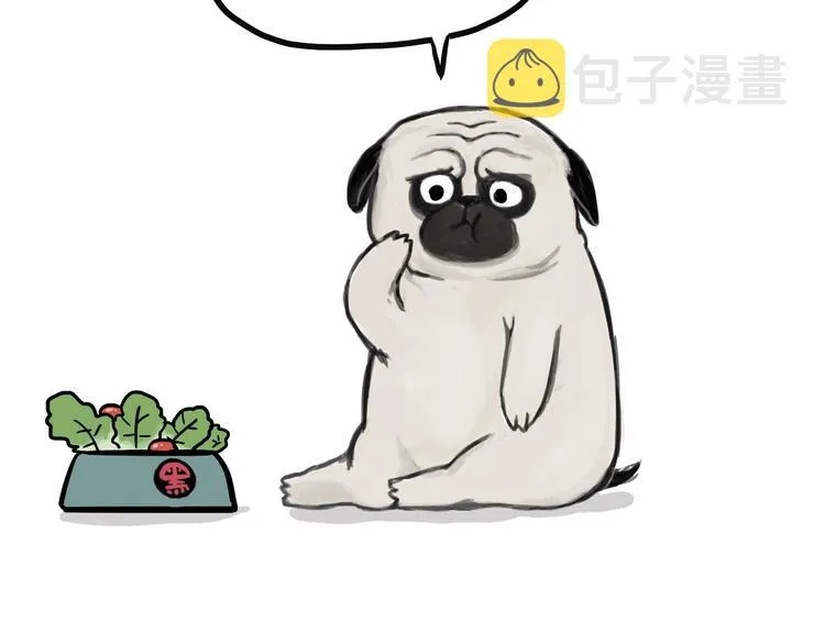 第81话 减肥之苦 第30页