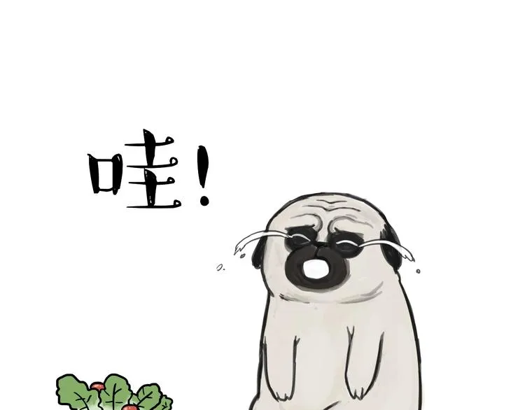 第81话 减肥之苦 第31页