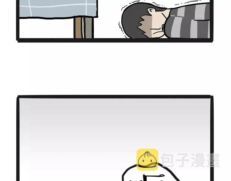 第85话 装死（下） 第16页