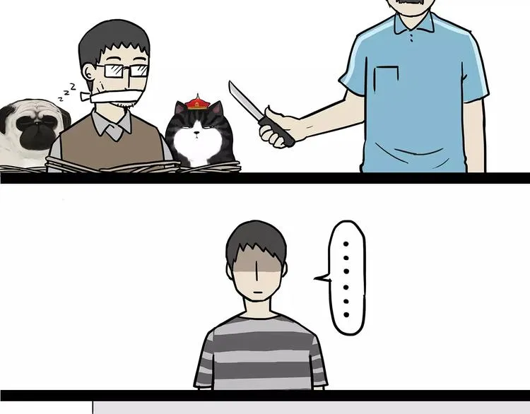 第86话 假如截稿日欺骗了你 第13页