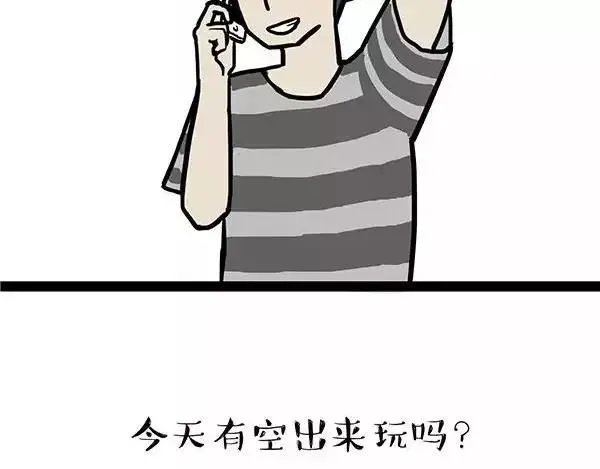 第86话 假如截稿日欺骗了你 第29页